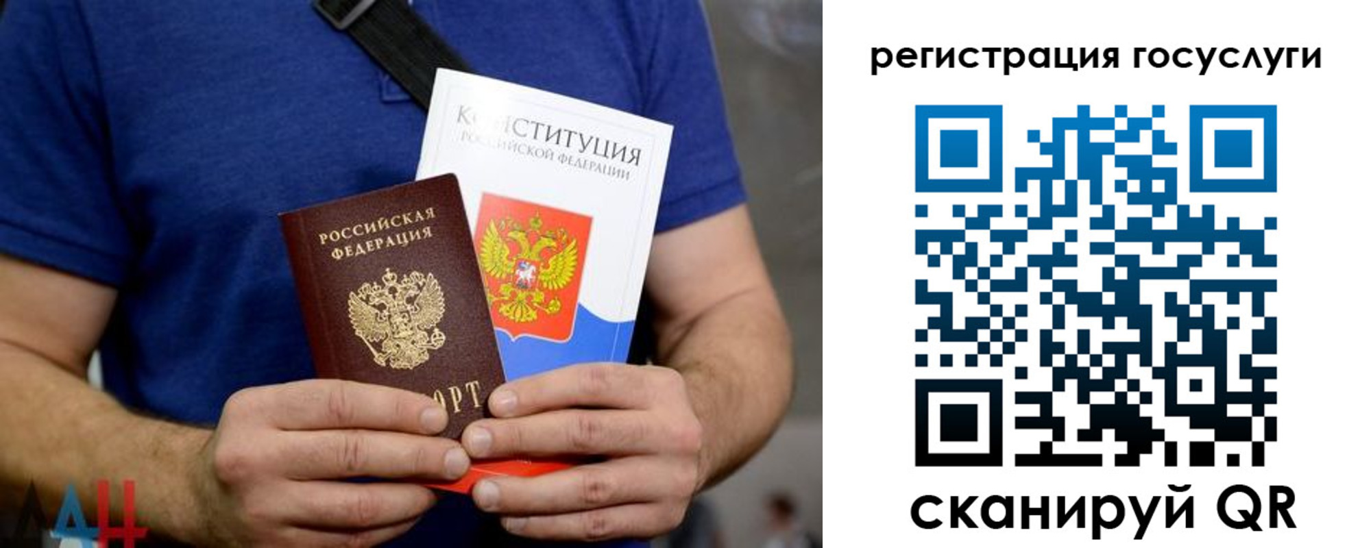 прописка 2025 в Назрани