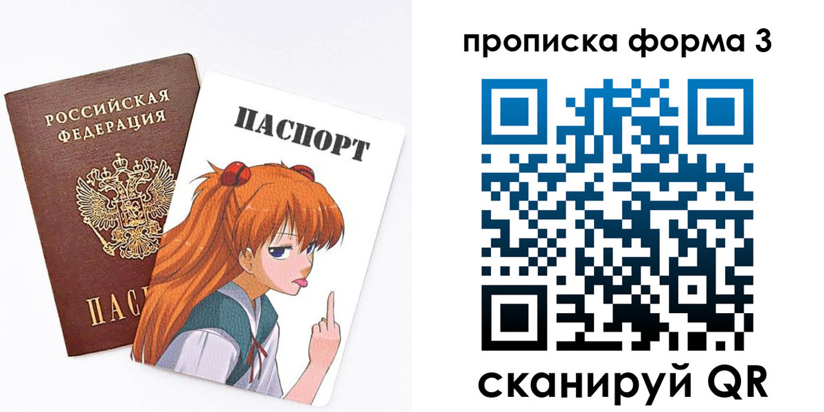 временная регистрация адрес в Назрани
